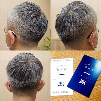 メンズ刈り上げヘア　フェード　メンズショートヘア　仙台　床屋