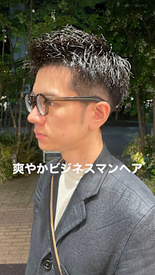 ビジネスマンヘアスタイル