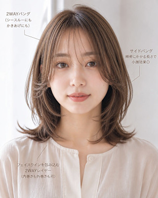 小顔見え◎2WAYバングくびれミディ