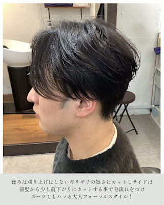 ≪お客様スタイル≫ 刈り上げ無しのアダルトスタイル