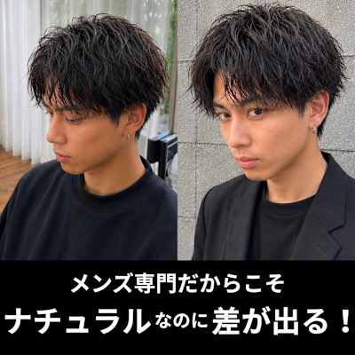 夏メンズカット◎ツイストスパイラルパーマ黒髪