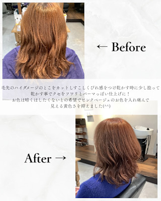≪お客様スタイル≫ ブラシ無しのハンドブローのみでクセをパー