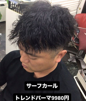 サーフカール