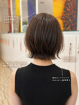 タイトショートボブ