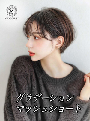 グラデーションマッシュショート☆銀座