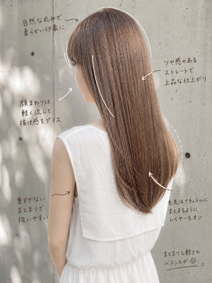 大人の艶感ストレートロングレイヤー