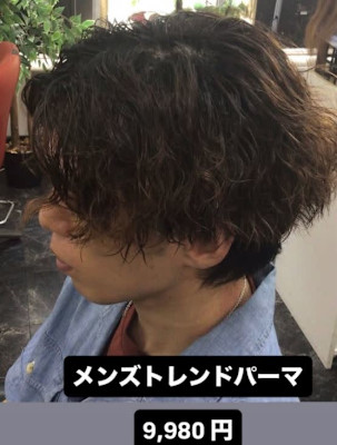 トレンドパーマ