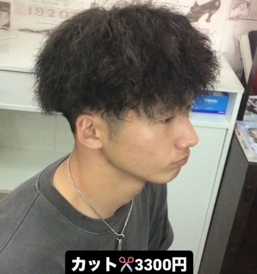 プードルパーマ