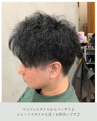 ≪お客様スタイル≫ イメチェン