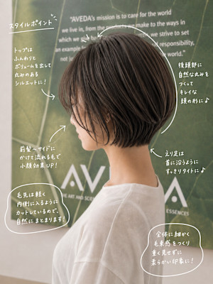 大人かわいい丸みくびれショートボブ