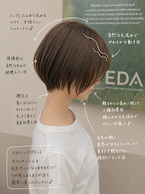小顔見せ丸み前下がりショートグラボブ