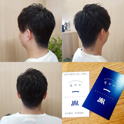 刈り上げツーブロック　メンズヘアカット　仙台　床屋　理容室