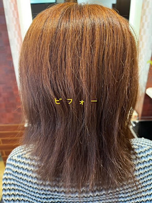 ストレート