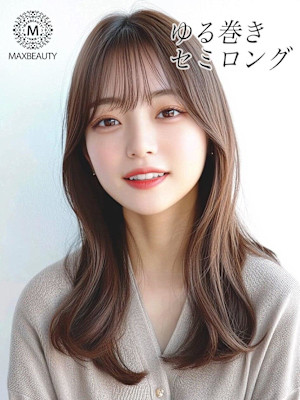 ゆる巻きセミロング☆銀座/東京駅