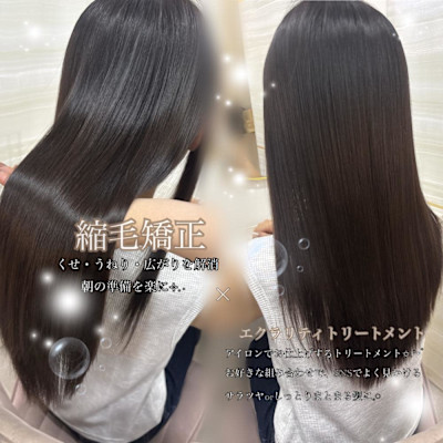 《あやね》縮毛矯正×カカオブラウン×エクラリティ