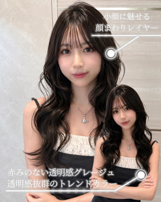 《巴結生》ダークグレージュ/顔まわりレイヤー/大宮