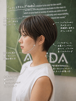 長めシースルーバングの小顔丸みショート