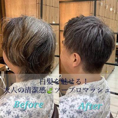 【松浦】白髪ぼかし/ツーブロック/30•40代男性髪型