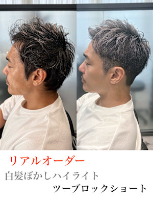 【白髪ぼかし×ツーブロック】大人のリアルオーダー・ショート
