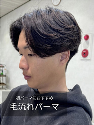 フェザーパーマ毛流れパーマセンターパートニュアンス眉カット