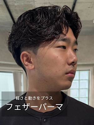 フェザーパーマ毛流れパーマセンターパートニュアンス眉カット