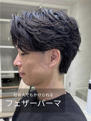 フェザーパーマ毛流れパーマセンターパートニュアンス眉カット