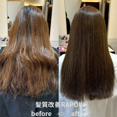 髪質改善RAPOL　before⇨after