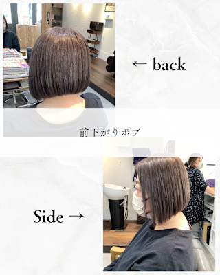 ≪お客様スタイル≫ 前下がりボブ