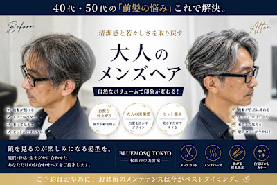 パーマ