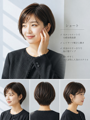Frames hair＆relax 西川口店×スタイル