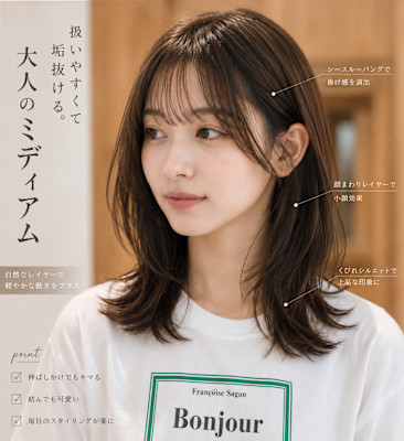 kum 川越店×スタイル