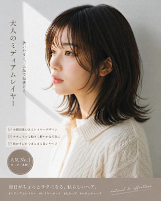 UNIT 蕨西口店【ユニット】×スタイル