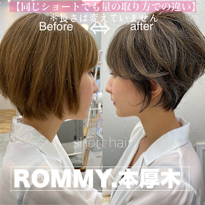 ROMMY． 本厚木×スタイル