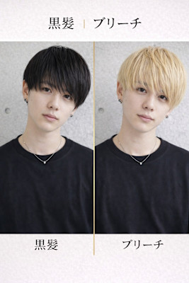 メンズヘア専門MA-IKI本厚木髪と頭皮改善サロン×スタイル
