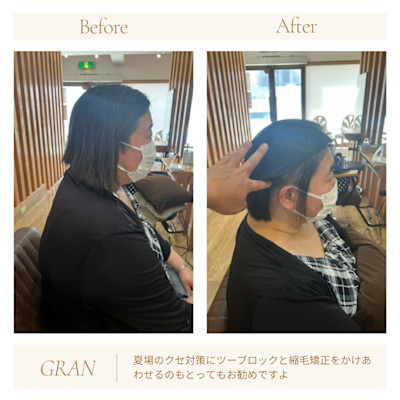 お客様髪質改善データ2068　女性のツーブロック