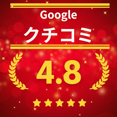 口コミ No.2