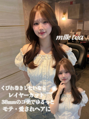 《鈴木茉奈》ヘーゼルベージュ/ミルクティーベージュ