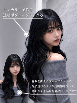 ミルクティーブロンド/ワンホンレイヤー/ニュアンスウルフ