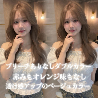 《鈴木茉奈》ミルクティーベージュ/ヘーゼルベージュ