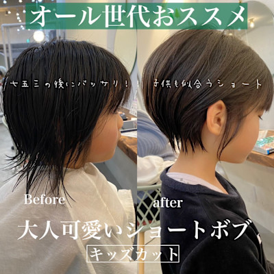 ROMMY． 本厚木×スタイル