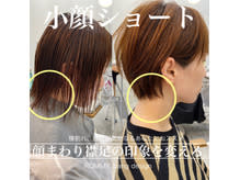 ROMMY． 本厚木×スタイル