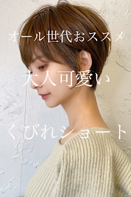 ROMMY． 本厚木×スタイル