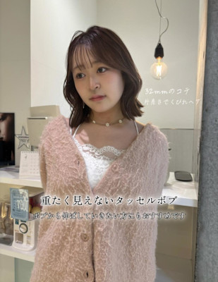 重たく見えないボブ