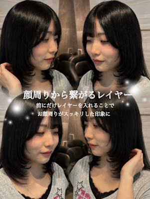 《丹伊田彩音》ミディアム×レイヤー／カット／大宮
