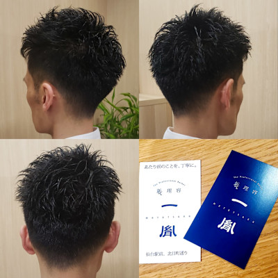 スパイキーショート　メンズ　刈り上げ　ツーブロック　床屋　