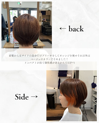 ≪お客様スタイル≫ アシンメトリーカラー