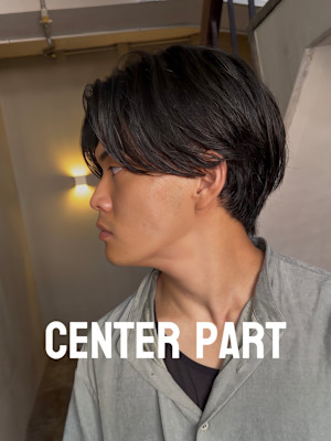 大人センターパート