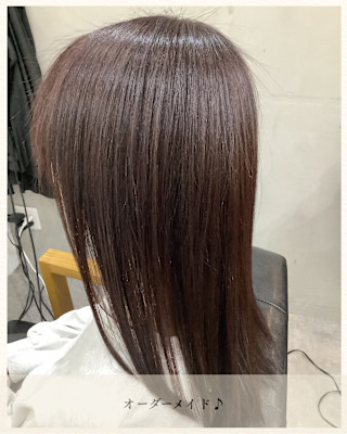 ≪お客様スタイル≫ オーダーメイド
