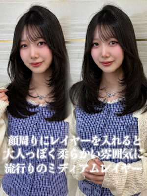 《鈴木茉奈》顔周りレイヤー/ミディアムレイヤー