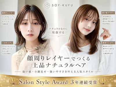 大人可愛い20代30代40代◎白髪ぼかしアッシュレイヤーボブ